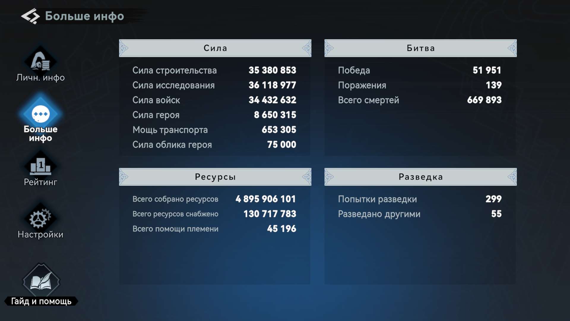 Скриншоты к игре Viking Rise продажа аккаунта к игре Viking Rise